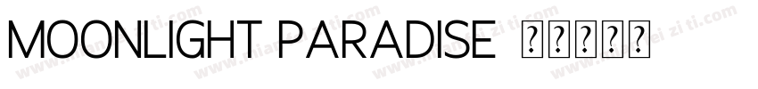 Moonlight paradise字体转换
